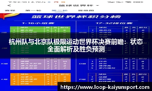 kaiyun-开云APP