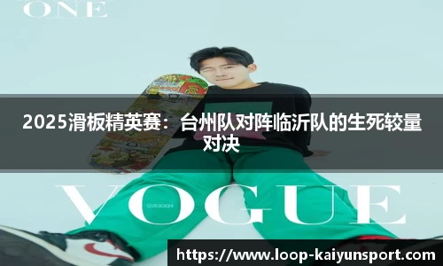 kaiyun-开云首页