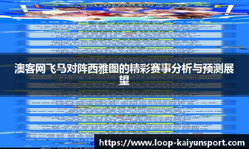kaiyun-开云APP